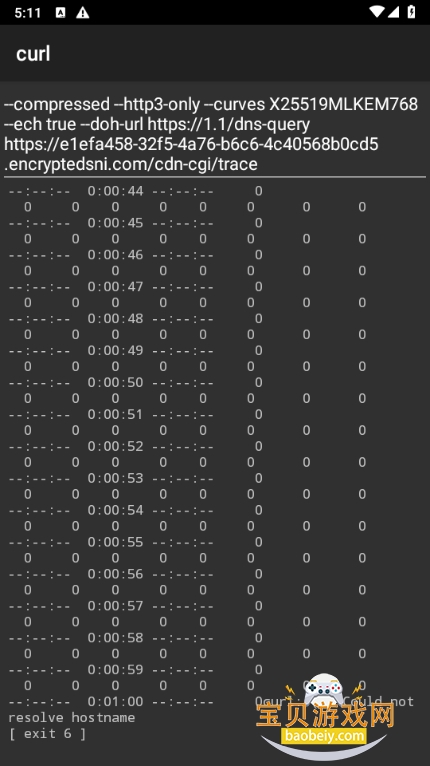 curl°1.0 ֻͼ4.