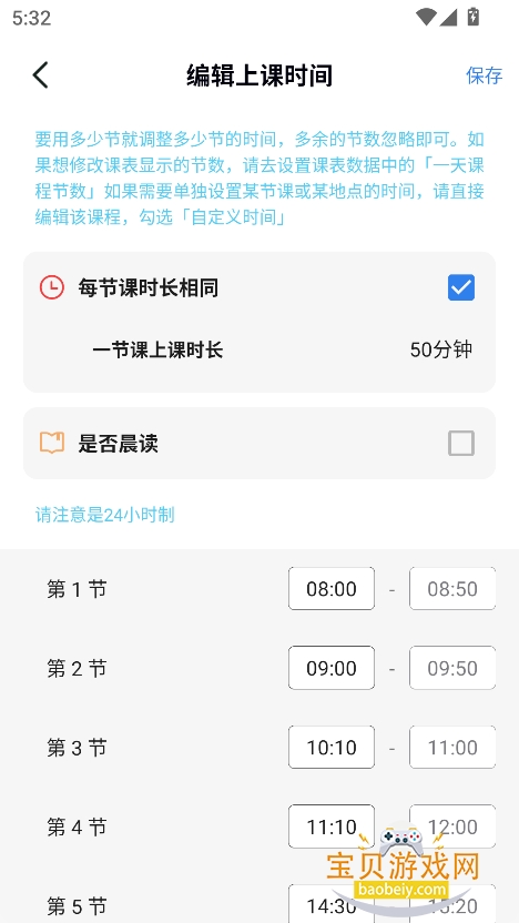 Biubiuγ̱app°v1.0.1 ׿ͼ2.
