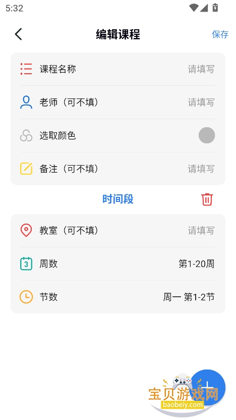 Biubiuγ̱app°v1.0.1 ׿ͼ1.