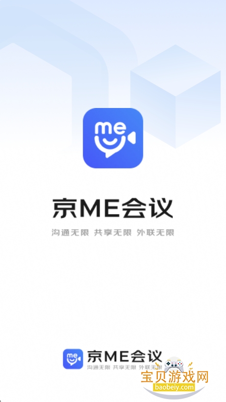 me鰲׿°汾2025v1.2.7 ٷͼ7.
