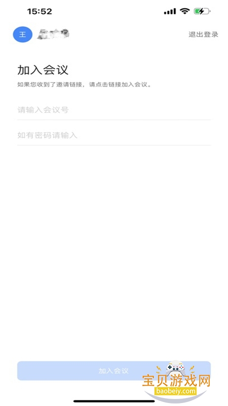 me鰲׿°汾2025v1.2.7 ٷͼ1.