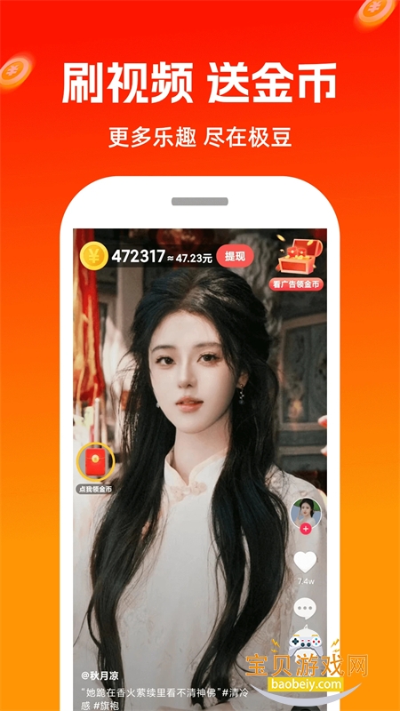 Ƶapp׿ֻv1.0.29 ׿ͼ1.