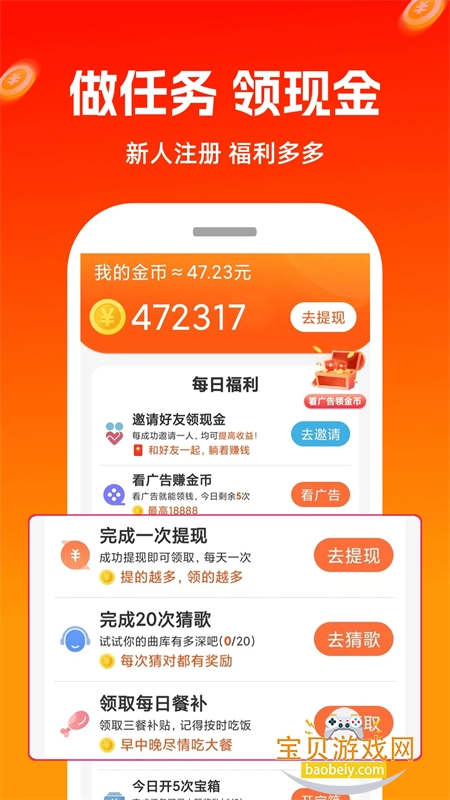 Ƶapp׿ֻv1.0.29 ׿ͼ4.