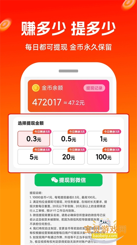Ƶapp׿ֻv1.0.29 ׿ͼ6.