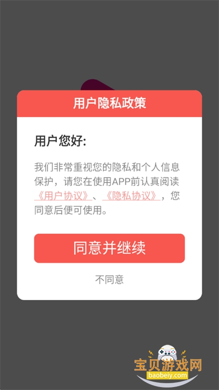 Ƶapp׿ֻv1.0.29 ׿ͼ5.