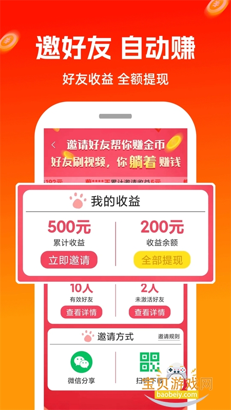 Ƶapp׿ֻv1.0.29 ׿ͼ0.