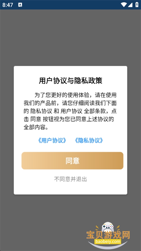 紨app°汾2025v1.0.0 ׿ͼ0.