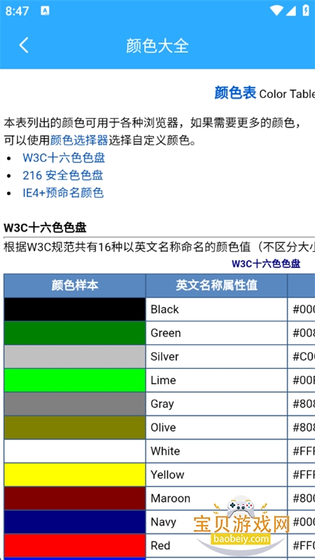 紨app°汾2025v1.0.0 ׿ͼ2.