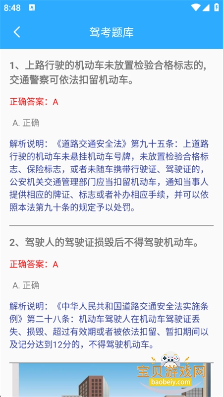 紨app°汾2025v1.0.0 ׿ͼ6.