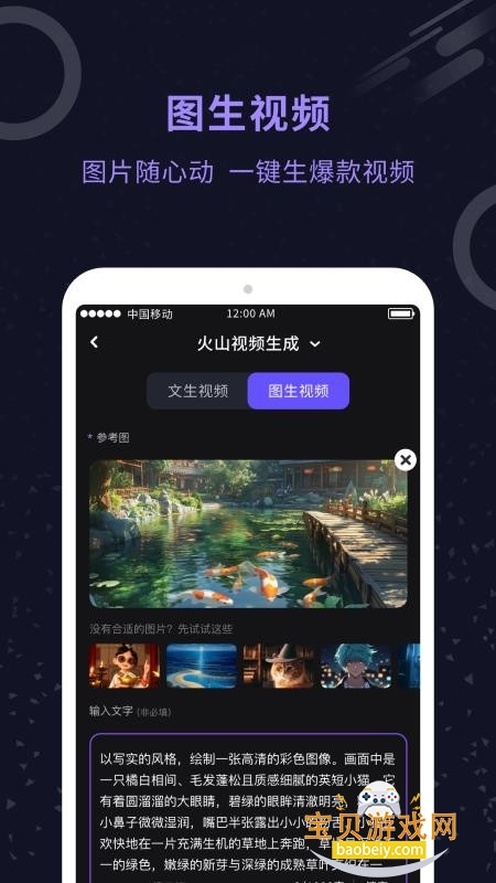 AIƵɹapp׿ֻv1.0.1 ׿ͼ0.