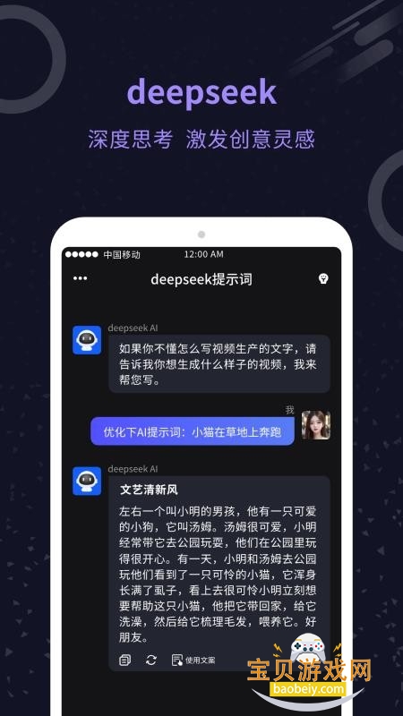 AIƵɹapp׿ֻv1.0.1 ׿ͼ1.