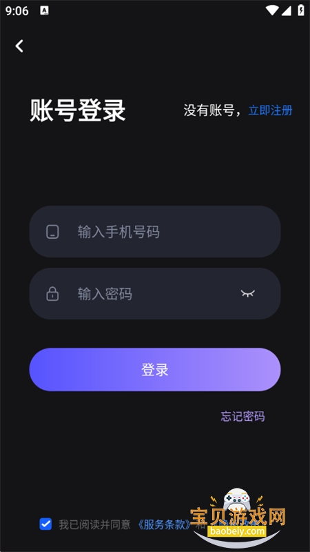 AIƵɹapp׿ֻv1.0.1 ׿ͼ7.