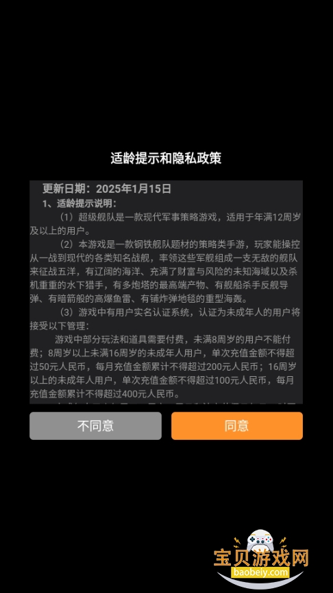 ΰ׿10.3 ֻͼ0.