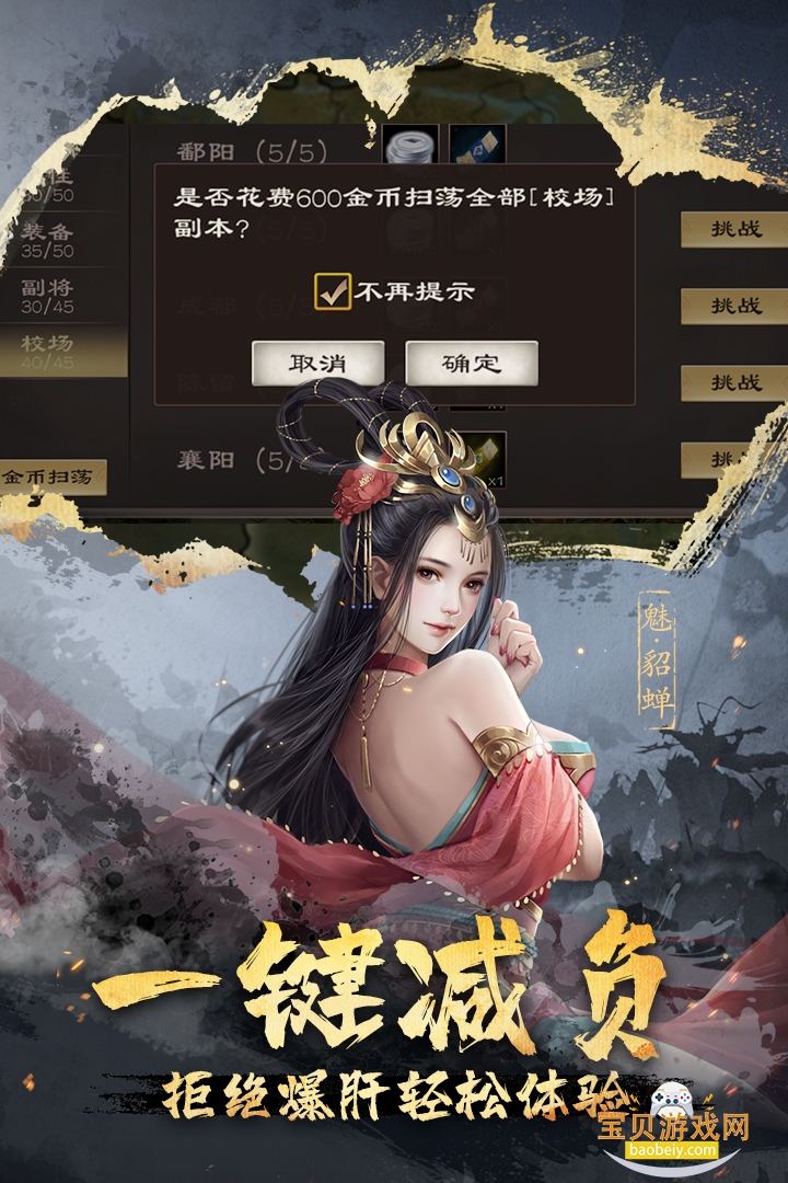 ȺӢΰ׿°20.20.0.0 ֻͼ1.