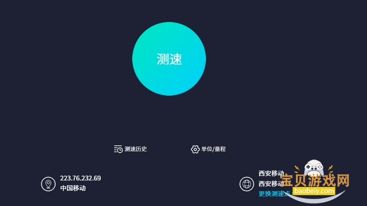 TV.apk4.1.7װ4.1.7 ٷͼ0.