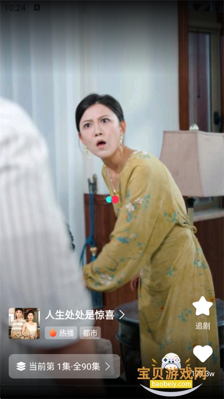 Ѷ̾翴appٷֻv1.0 ׿ͼ6.