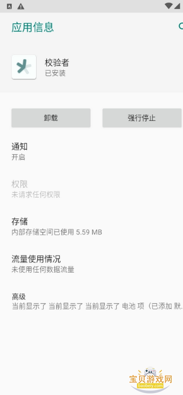 У߼1.0.9ֻ1.0.9 ׿ͼ0.