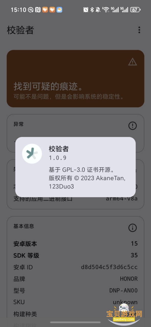 У߼1.0.9ֻ1.0.9 ׿ͼ1.