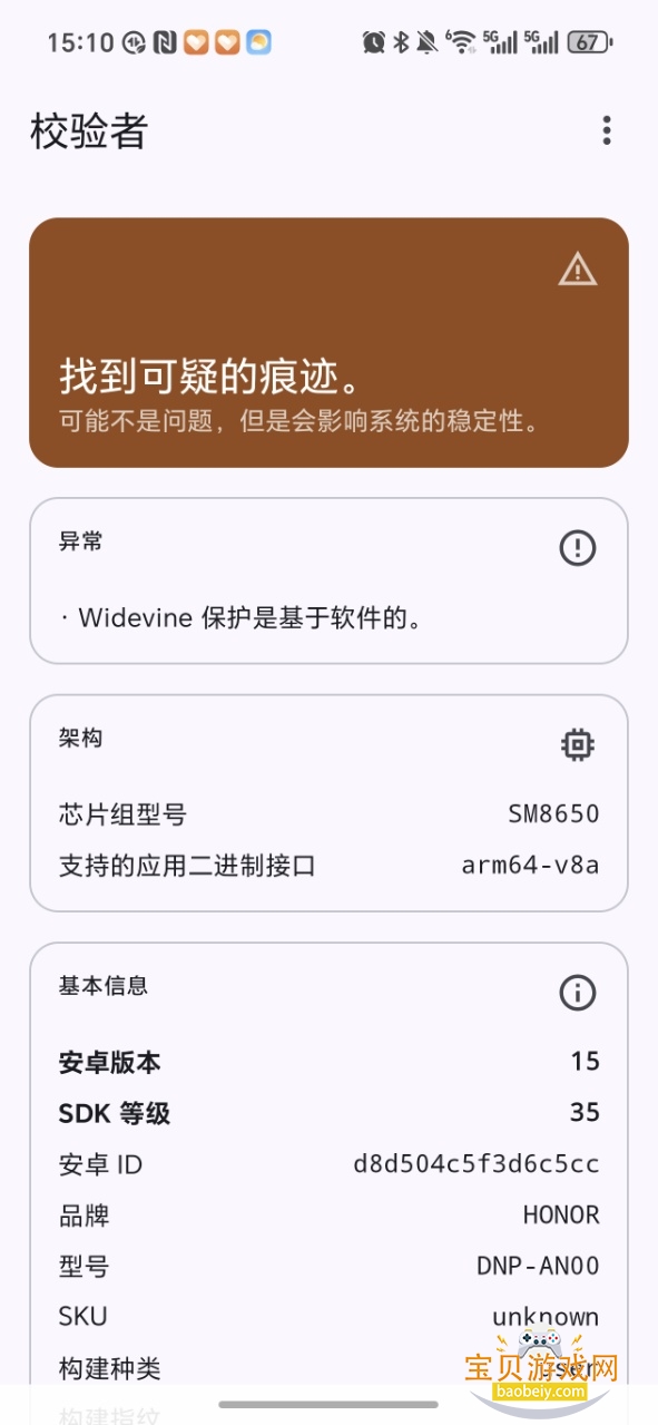 У߼1.0.9ֻ1.0.9 ׿ͼ2.