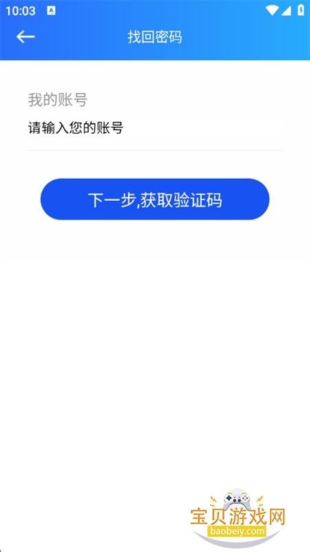 ֣·ְҵѧԺiԺappֻv2.1.2 ׿ͼ6.