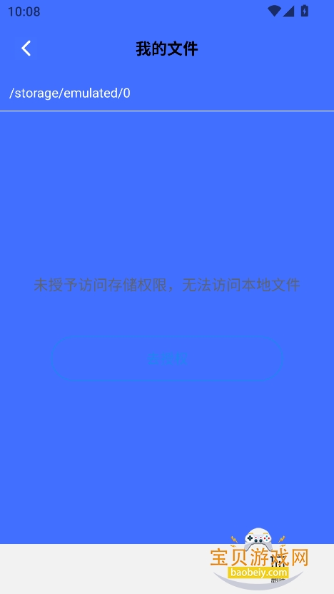㼯2025°v1.2.1 ׿Ѱͼ3.