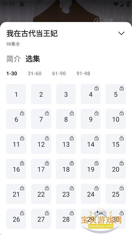 ââѶ̾appٷֻv1.0.6 ׿ͼ0.
