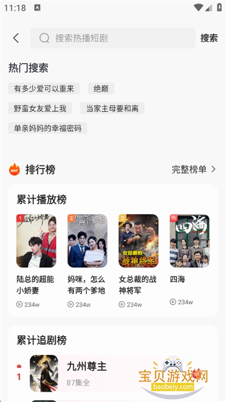 ââѶ̾appٷֻv1.0.6 ׿ͼ5.