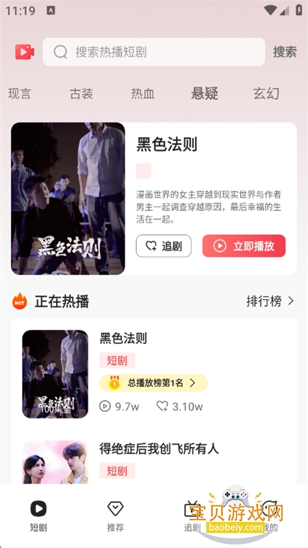ââѶ̾appٷֻv1.0.6 ׿ͼ8.