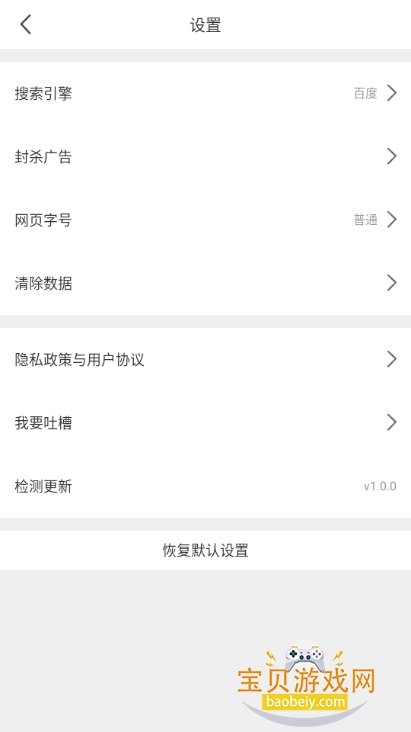JKֻ°1.0.0 ֻͼ0.