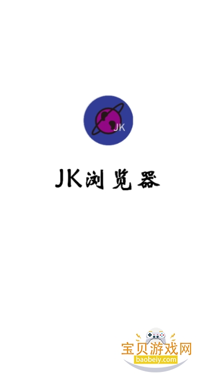 JKֻ°1.0.0 ֻͼ6.