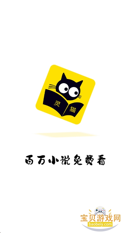 èappٷֻv2.5.5 ׿ͼ0.