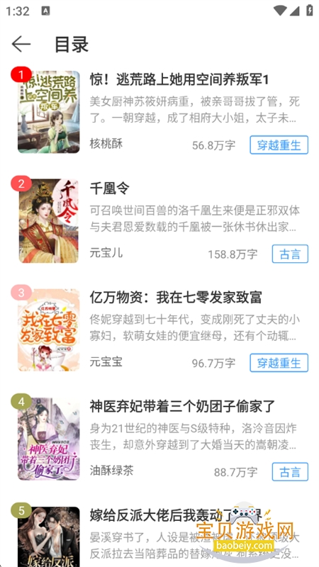 èappٷֻv2.5.5 ׿ͼ5.