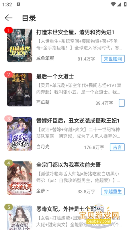 èappٷֻv2.5.5 ׿ͼ3.