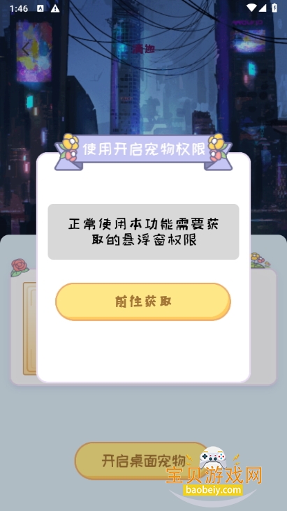 澫app°1.0.0 ׿ͼ0.