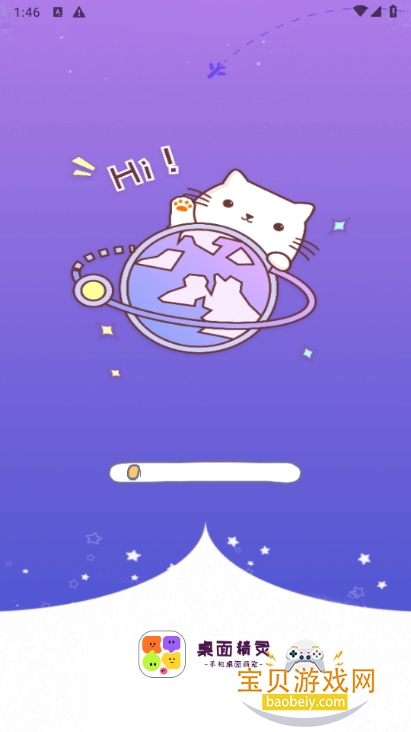 澫app°1.0.0 ׿ͼ1.
