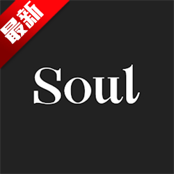 Soulٷֻv6.2.7 ׿