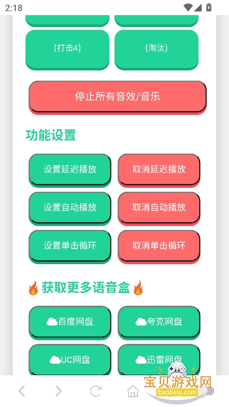 mcapp°v1.0 Ѱͼ1.