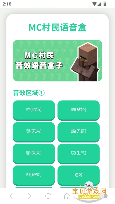 mcapp°v1.0 Ѱͼ2.