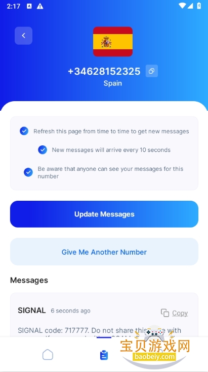receive-sms֤appͼ2