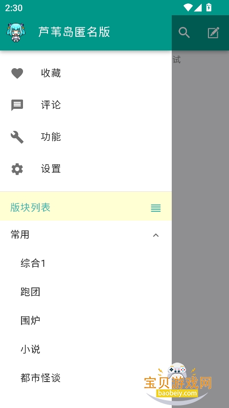 «έ(«έ)appٷ°v1.6.0 ׿ͼ5.