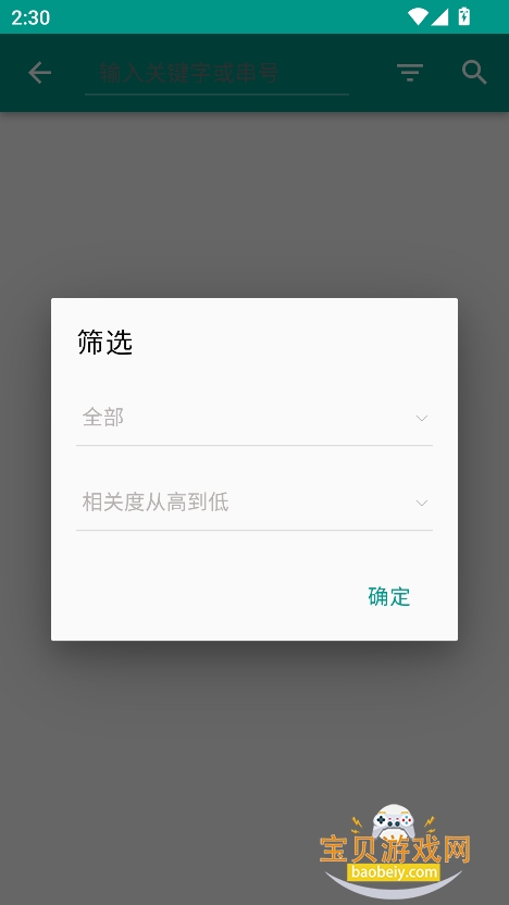 «έ(«έ)appٷ°v1.6.0 ׿ͼ1.
