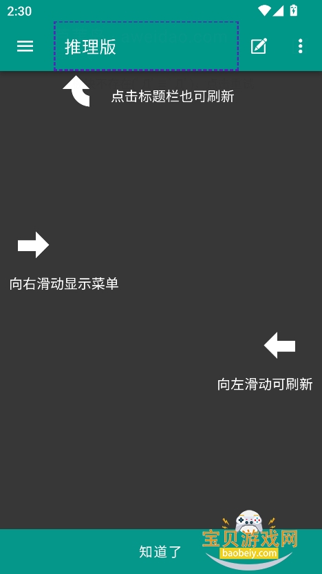 «έ(«έ)appٷ°v1.6.0 ׿ͼ6.