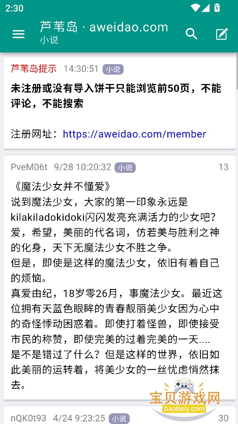 «έ(«έ)appٷ°v1.6.0 ׿ͼ3.