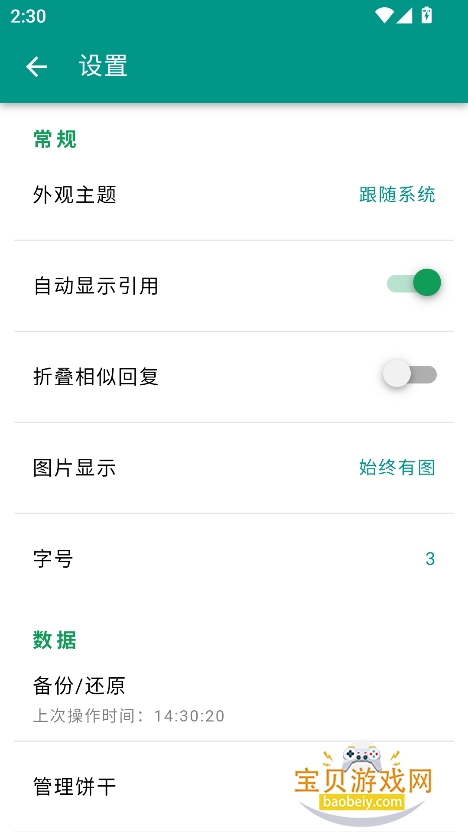 «έ(«έ)appٷ°v1.6.0 ׿ͼ4.