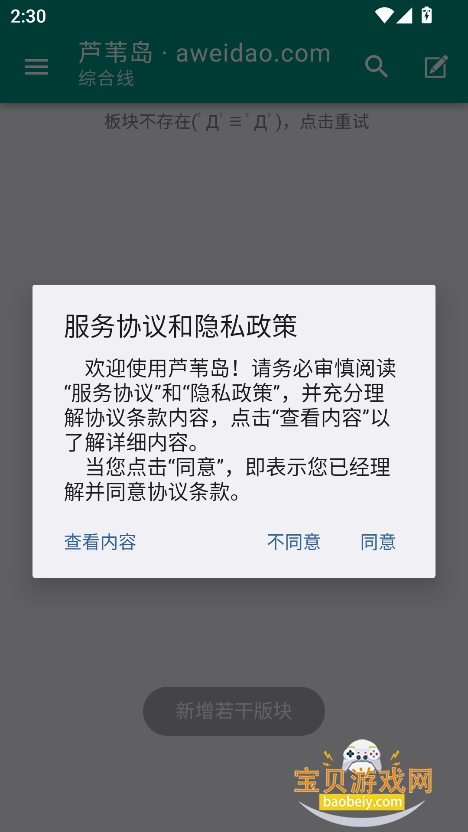 «έ(«έ)appٷ°v1.6.0 ׿ͼ7.