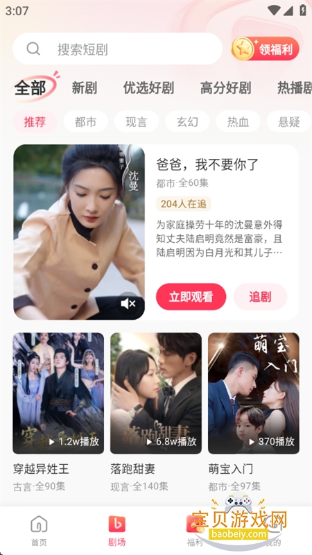 ÿն̾appٷֻv1.7.2 ׿ͼ5.