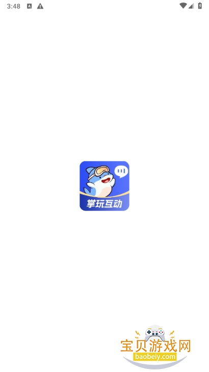 滥ֻߺapp°1.0.1 ׿ͼ2.