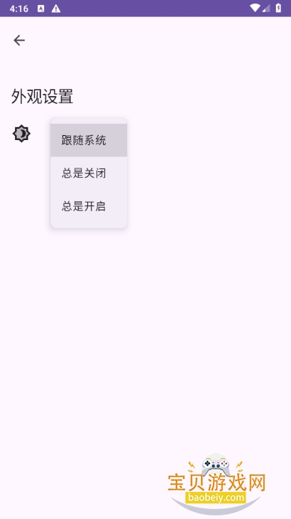 ƺ(YHChatLua)Alpha12 ׿ͼ2.