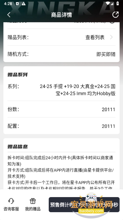 ǿapp°v1.3.1 ׿ͼ0.
