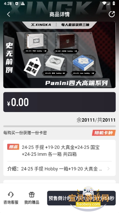ǿapp°v1.3.1 ׿ͼ2.